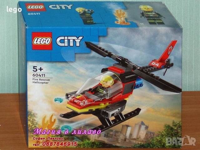Продав LEGO CITY 60393 60397 60400 60401 60402 60403 60404 60406 60407 60408 60410 60411 60412 60414, снимка 12 - Конструктори - 48059590