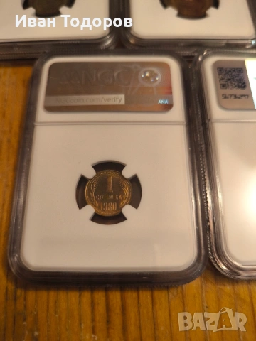 Пълен пруфов сет разменни монети 1980г., снимка 9 - Нумизматика и бонистика - 54015609