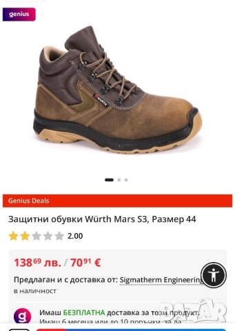 Мъжки обувки естествена кожа, снимка 6 - Спортно елегантни обувки - 52790051