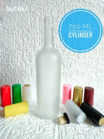 Стъклени бутилки за ракия + тапи и винтови капачки, снимка 11 - Буркани, бутилки и капачки - 6837546