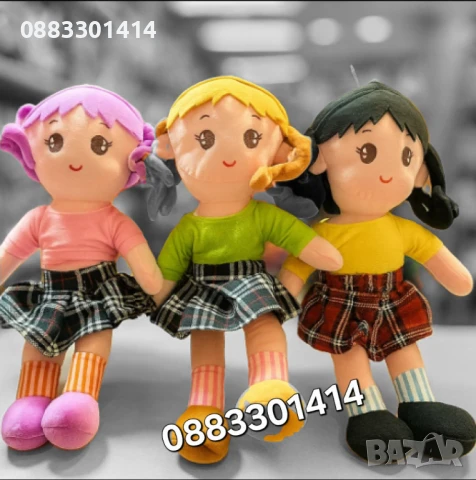 Интерактивна плюшена кукла на български език 50см 