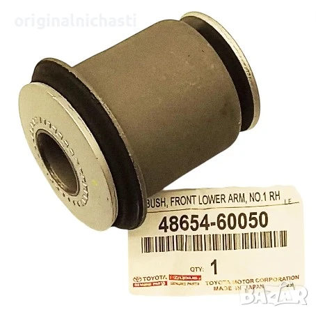 Тампон за преден долен носач за ТОЙОТА ЛАНД КРУЗЕР TOYOTA LAND CRUISER 4865460050 48654-60050 OEM