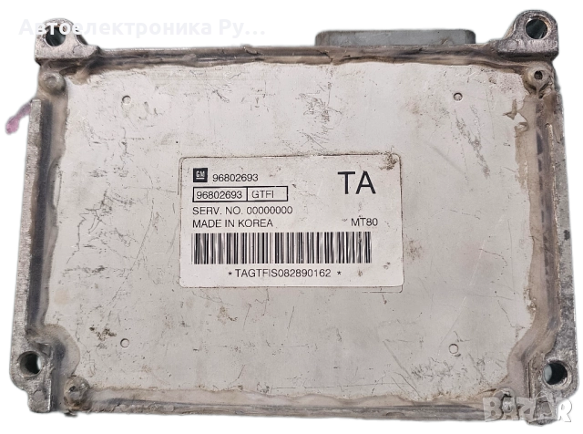 КОМПЮТЪР CHEVROLET AVEO T250 1.4 16V, 96802693, TA, снимка 2 - Части - 51594089