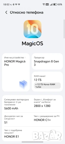 Honor Magic 6Pro 12/512Gb като нов, снимка 2 - Телефони с две сим карти - 52545174