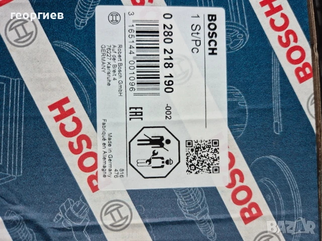 дебитомер за Mercedes M272 /M273, снимка 3 - Части - 50667602