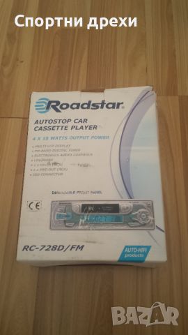 Радио-касетофон за кола  - CD - Roadstar RC-728D/FM, снимка 1 - Радиокасетофони, транзистори - 45253753