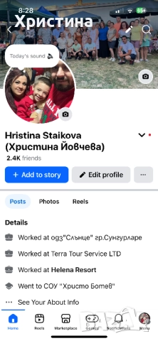 Коледна магическа чаша, подарък за Коледа , снимка 4 - Ръчно изработени сувенири - 52658961