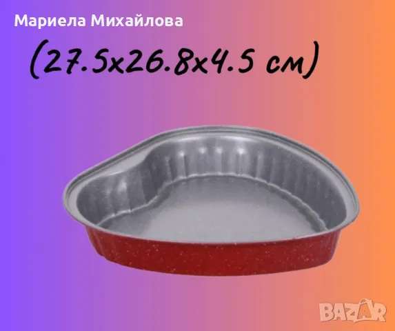 Форма за кекс във формата на сърце, снимка 3 - Форми - 48983059