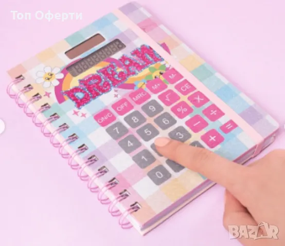 Очарователни тефтери с вграден калкулатор, снимка 8 - Ученически пособия, канцеларски материали - 50233836