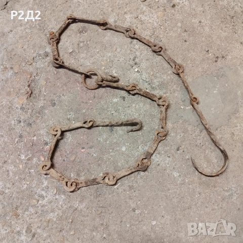 кована верига за огнище 207 см