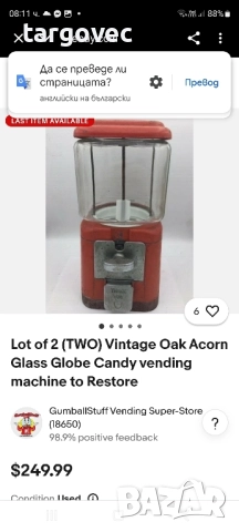 винтидж диспенсър за дъвки и бонбони, снимка 7 - Антикварни и старинни предмети - 47988043