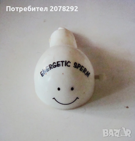 Механична играчка