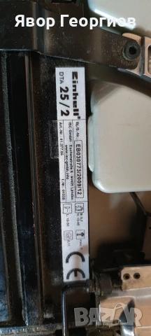 Такер комбиниран, снимка 5 - Други инструменти - 54278467