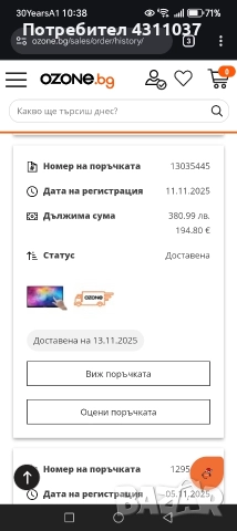 Verbatim PMT-15 1080p IPS Touchscreen portable monitor 15.6", снимка 6 - Монитори - 52970270