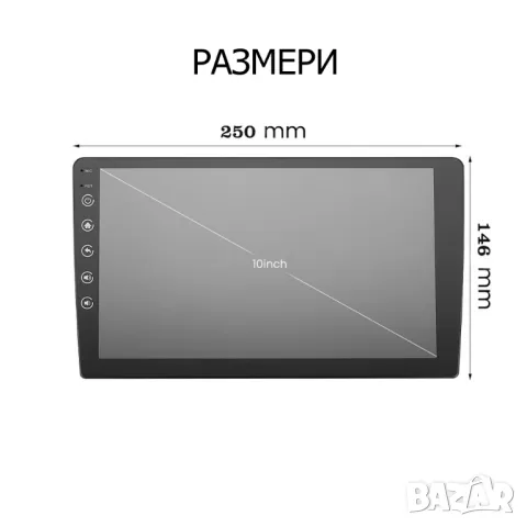 10" двоен DIN универсална мултимедия GE с Android 12, RDS, 32GB ROM , 2GB RAM, снимка 2 - Аксесоари и консумативи - 46913889