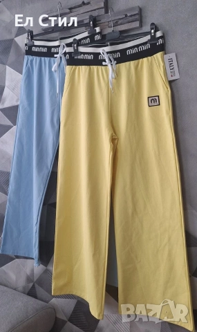 ⚜️Дамски панталон 17.90€