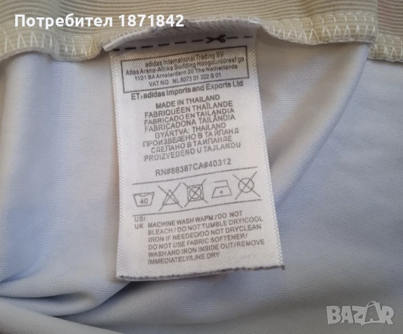 Футболна тениска Argentina/ Lavezzi 22, снимка 6 - Футбол - 50826891