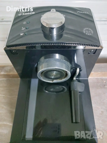 Кафемашина Saeco Poemia - Без ръкохватка, снимка 9 - Кафемашини - 53635411