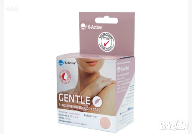 Кинезио лента за лице K-active Gentle 5 см x 5 м бежова, снимка 2 - Други - 53696552