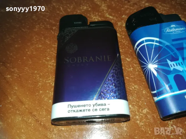 SOBRANIE/ROTHMANS 1009240937, снимка 5 - Колекции - 47188053