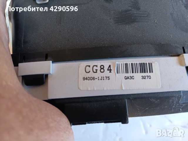 Километраж уреди табло за Hyundai i20 / Хюндай и20, снимка 3 - Части - 51932173