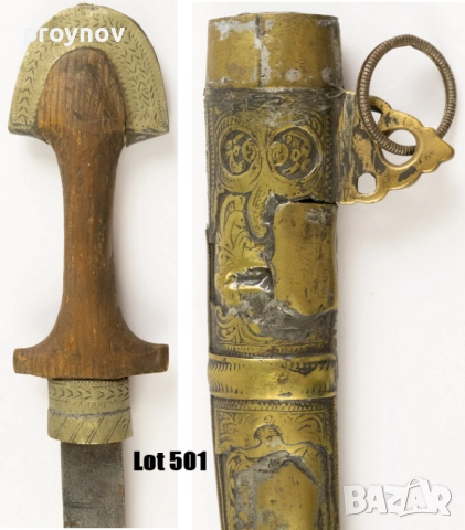 Берберски кинжал от Мароко