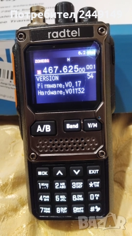 Радиостанция Radtel 920, снимка 2 - Друга електроника - 52877720