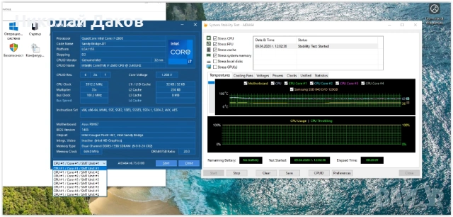 Четириядрен комплект 1155, снимка 13 - Дънни платки - 54146372