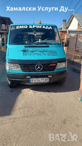 Хамали Дупница Емо тел:0896305155, снимка 6 - Хамалски услуги - 49712455