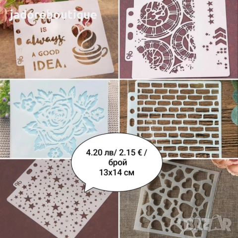 Шаблон стенсил различни видове цветя/ пеперуди/ сватбени/ кухня др декорация скрапбук декупаж торти, снимка 2 - Други - 34638925