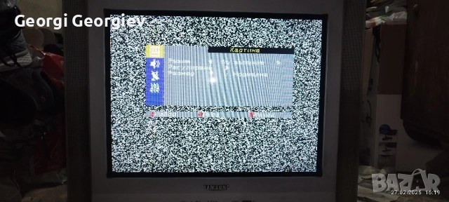 Продава се телевизор, снимка 4 - Телевизори - 52842450