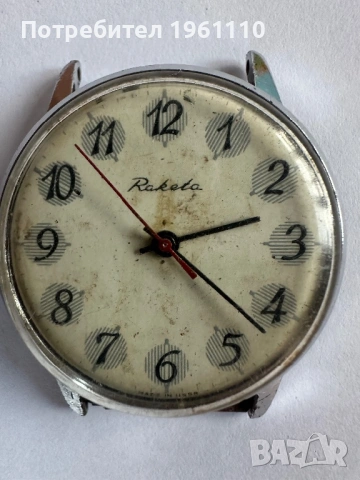 Стар механиче часовник ракета СССР.