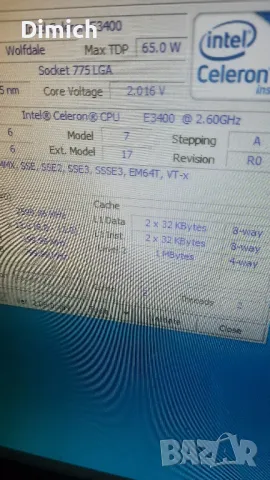 Дънна платка Foxconn G41MXP CPU E3400, снимка 4 - Дънни платки - 50391530