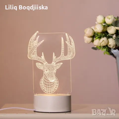 Холограмна 3D LED нощна лампа, 4W, 220V , снимка 5 - Романтични подаръци - 48884146