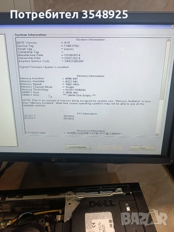Компютър 3 Dell Optiplex 3020 Core i3 -4160, снимка 11 - Работни компютри - 53356009