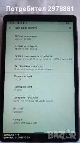 Таблет Леново - Запазен работещ , снимка 3 - Таблети - 52896675