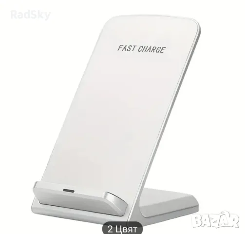 Безжично зарядно поставка за смартфон и часовник, снимка 2 - Оригинални зарядни - 50179680