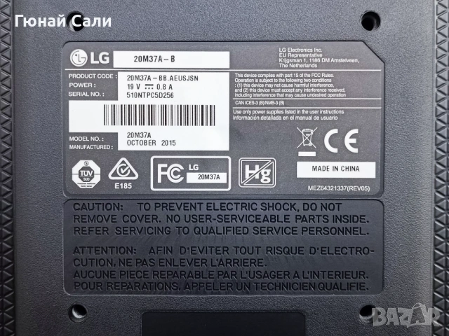 LCD монитор LG 20M37A-B, снимка 3 - Монитори - 53880799