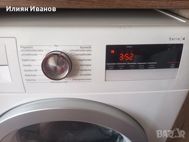 Сушилня Bosch serie 4, снимка 3 - Сушилни - 53938485
