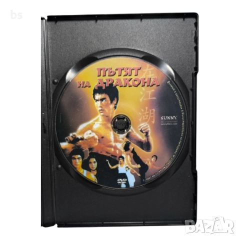 Пътят на дракона DVD с Брус Лий и Чък Норис , снимка 4 - DVD филми - 51447704