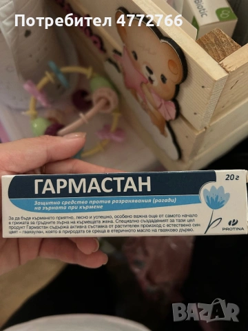 Артикули, снимка 11 - Други - 54110173