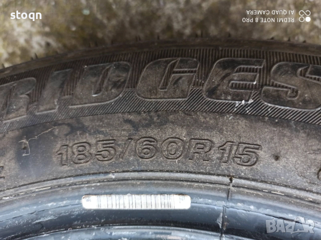 Единична гума 185/60/15, снимка 2 - Гуми и джанти - 54167356