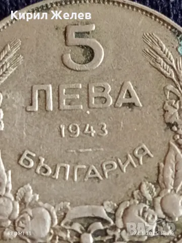 Монета 5 лева 1943г. Царство България Хан Крум за КОЛЕКЦИЯ 37418, снимка 3 - Нумизматика и бонистика - 49795077