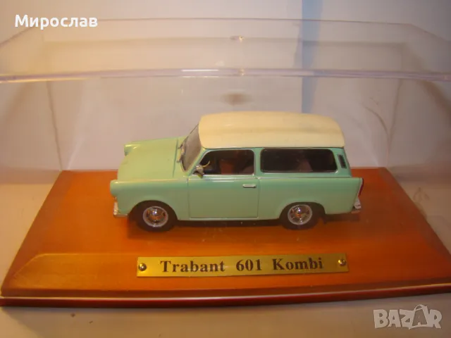 1:43 TRABANT 601 KOMBI ТРАБАНТ КОЛИЧКА МОДЕЛ, снимка 3 - Колекции - 48387121