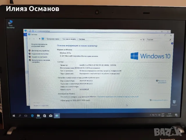 Lenovo ThinkPad , снимка 5 - Лаптопи за работа - 46746273