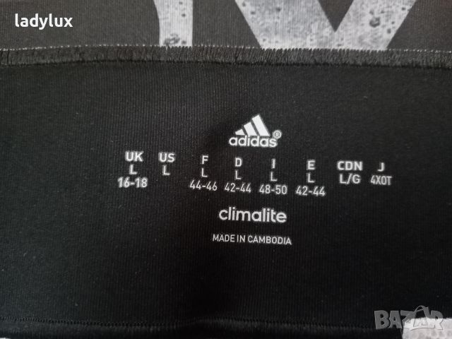Adidas ClimaLite, Оригинален Клин, Размер L. Код 2240, снимка 3 - Клинове - 45752925