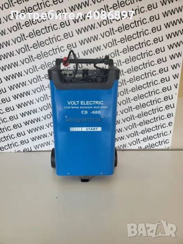 стартерно и зарядно устройство volt Electric 680, снимка 1 - Други машини и части - 45006941