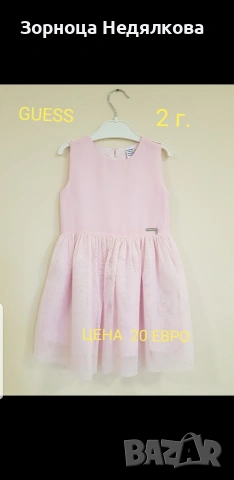 детски роклички и СУИТШЪРТ ЗА МОМИЧЕНЦЕ НА ВЪЗРАСТ между 2и 10 г, снимка 4 - Детски рокли и поли - 53643400
