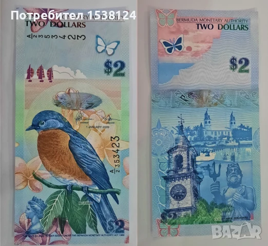 ЛОТ Банкноти UNC