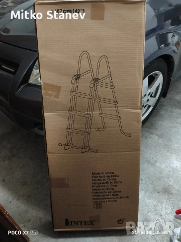 стълба за басеин